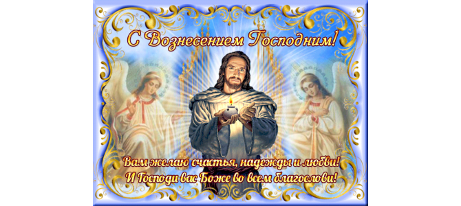 Оком благоутробным господи